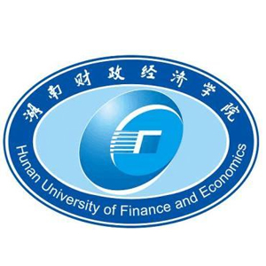 湖南财政经济学院