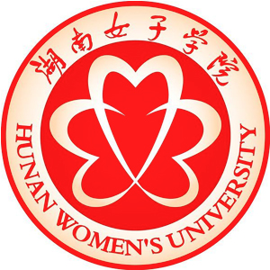 湖南女子学院